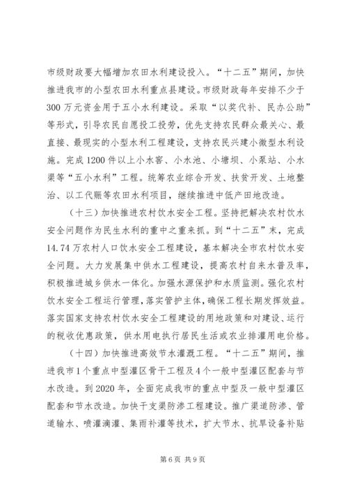 实施“强乡兴村战略”,强乡兴村培训心得 (5).docx