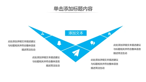 现代风企业宣传公司简介商务汇报PPT模板