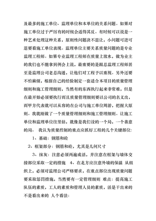 2022年土建工程师个人述职报告4篇.docx