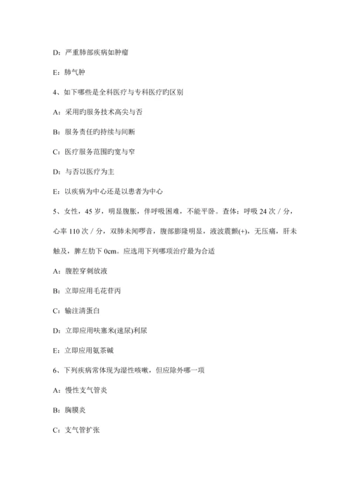 2023年湖北省全科主治医生职称考试试卷.docx