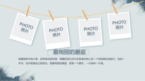 致青春毕业季大学毕业纪念册电子相册动态PPT