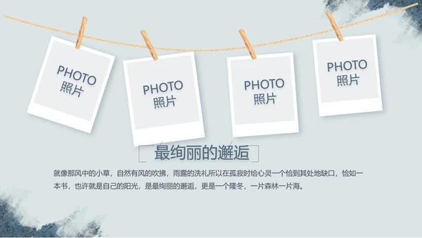 致青春毕业季大学毕业纪念册电子相册动态PPT