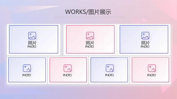大气时尚品牌公司产品介绍宣传通用PPT