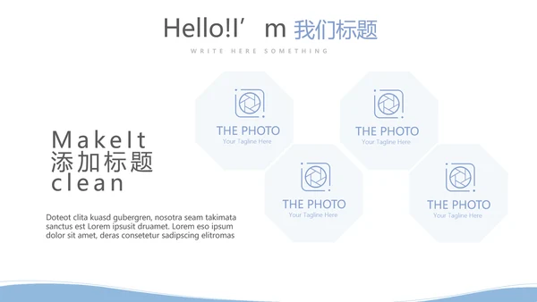 简约医疗病房护理动态PPT