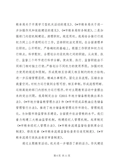 党性党风党纪学习.docx