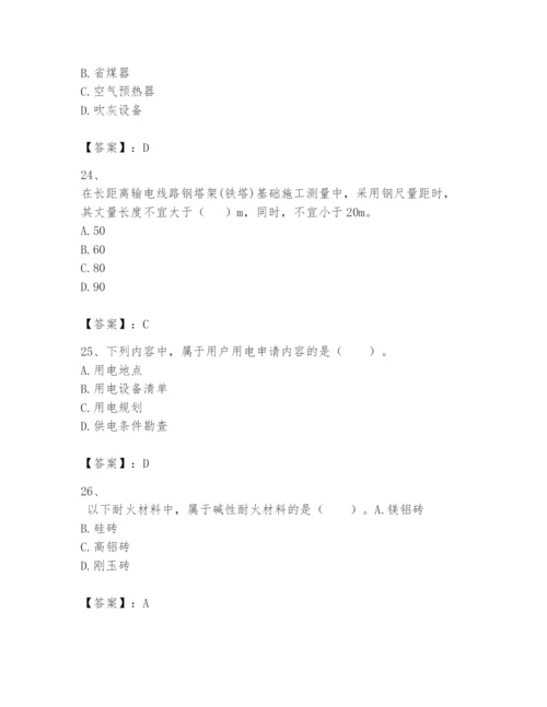 2024年一级建造师之一建机电工程实务题库【达标题】.docx