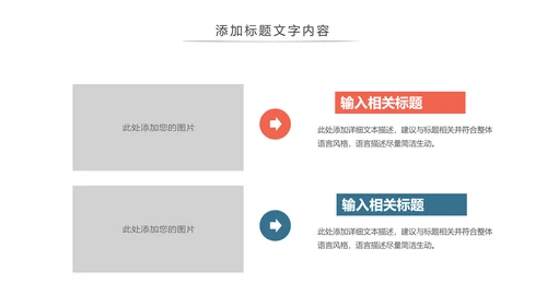 时尚爱心医疗护士医疗工作总结报告PPT模板