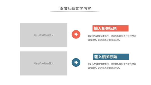 时尚爱心医疗护士医疗工作总结报告PPT模板