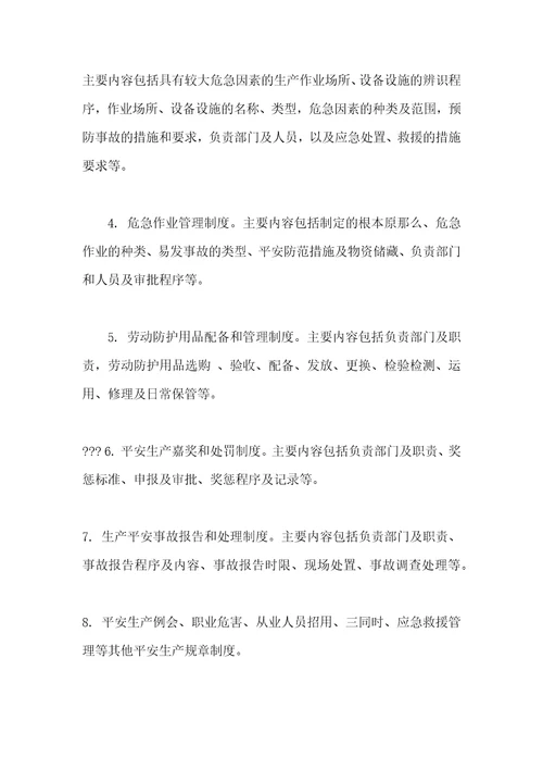 工业企业购销合同模板购销合同