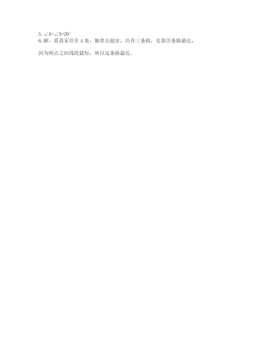 西师大版四年级上册数学第三单元 角 测试卷及完整答案（名师系列）.docx
