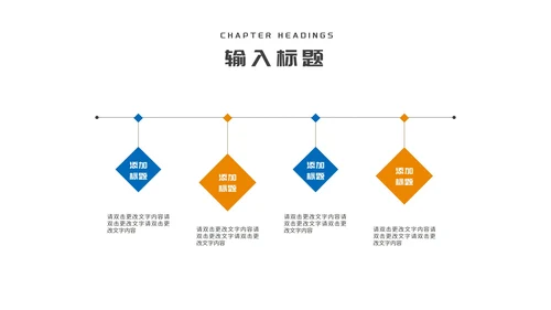 卡通蓝色木屋学生寒假安全主题教育PPT模板