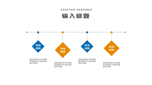卡通蓝色木屋学生寒假安全主题教育PPT模板