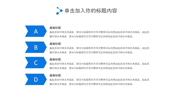 蓝色DNA基因细胞医疗行业医学研究PPT模板