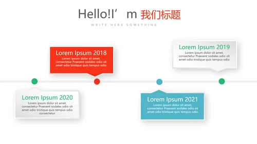 日本旅游介绍日本动态PPT