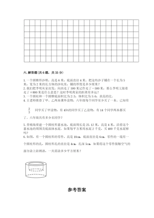 北师大版小学六年级下册数学期末检测试题及答案（精选题）.docx