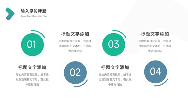 绿色创意年终总结汇报PPT模板