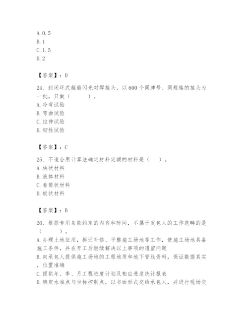 2024年材料员之材料员专业管理实务题库精品有答案.docx