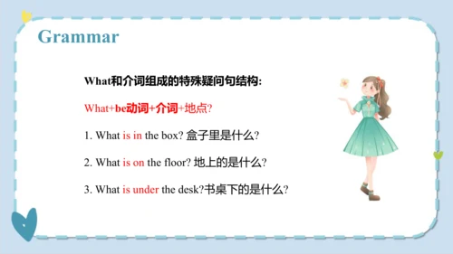 Unit 5 I like those shoes  Lesson 25- Lesson 26  课
