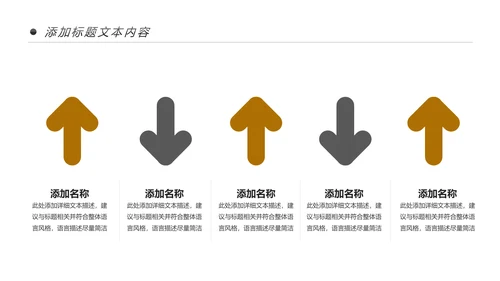 钢琴艺术培训少儿艺术培训动态PPT模板
