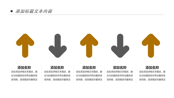 钢琴艺术培训少儿艺术培训动态PPT模板