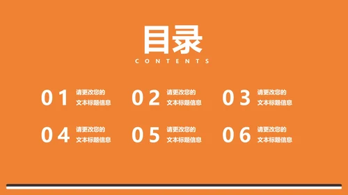 白色几何风大学生大四土木建筑毕业论文答辩PPT模板