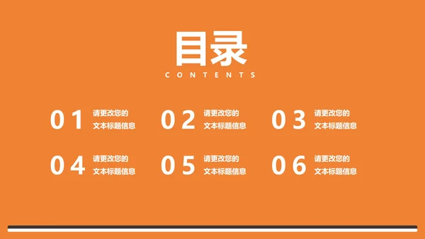 白色几何风大学生大四土木建筑毕业论文答辩PPT模板