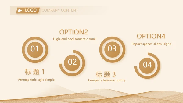 金色大气企业宣传简介介绍PPT动态模板