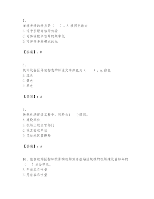 2024年一级建造师之一建民航机场工程实务题库【综合题】.docx