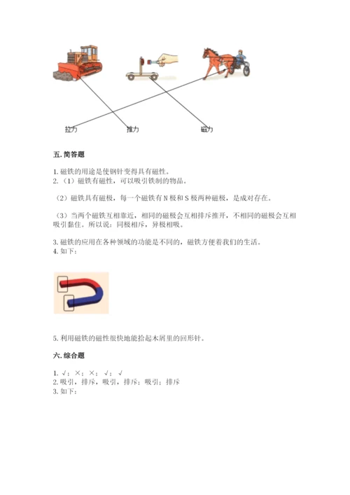 教科版小学科学二年级下册期末测试卷含答案【培优b卷】.docx