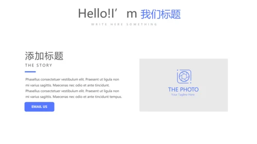 天猫淘宝购物APP动态PPT