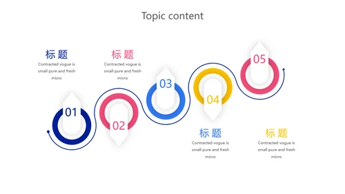 蓝色化学实验室答辩研讨会动态PPT模板