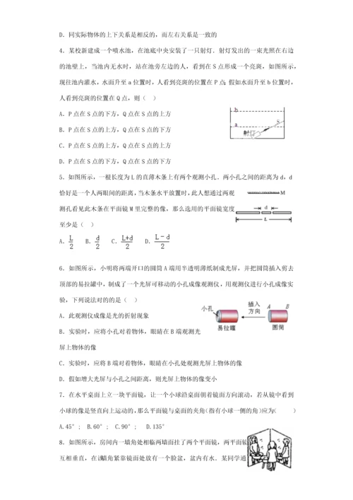 2023年八年级物理竞赛题光的反射折射部分.docx