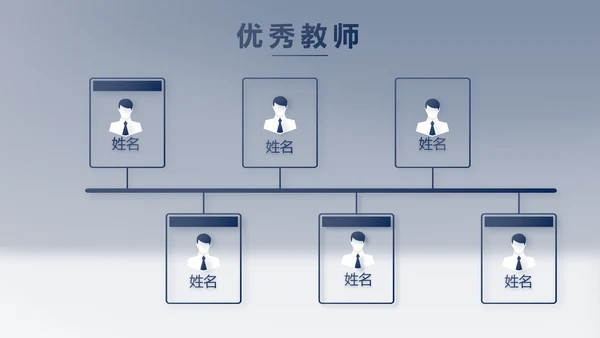 大气世界读书日好书阅读读书分享PPT