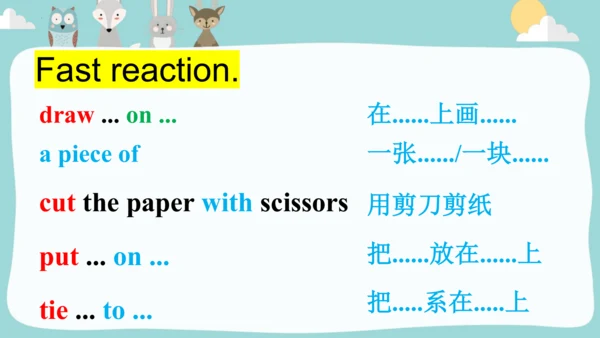 Module9 Unit 1 We laughed a lot.课件(共39张PPT)