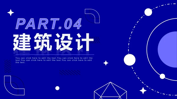 蓝色简约扁平个人设计作品集PPT模板