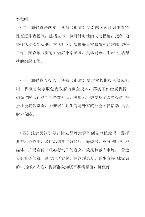 在学习贯彻省党代会精神专题研讨会上的发言