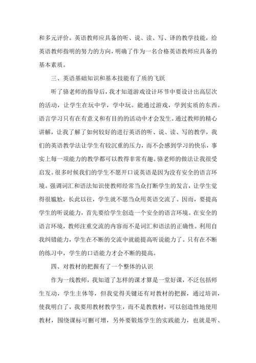 英语老师上课教学心得五篇.docx