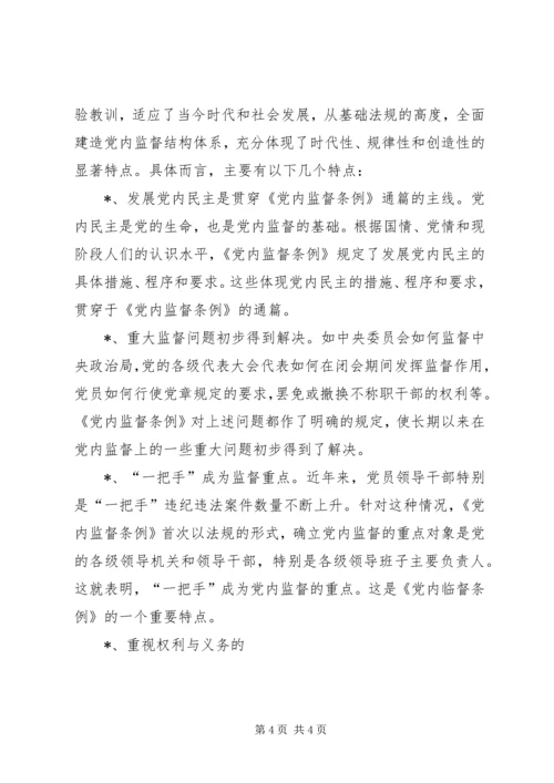 从事户籍工作两个月的心得体会精选.docx