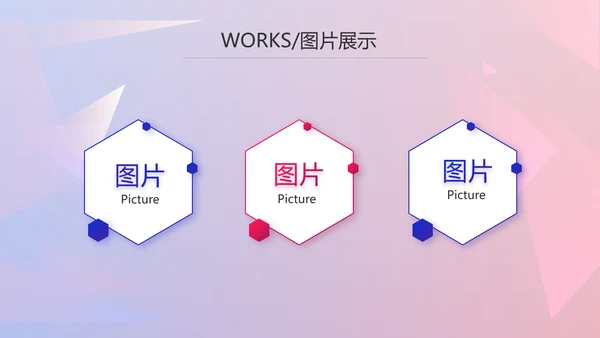 大气时尚品牌公司产品介绍宣传通用PPT