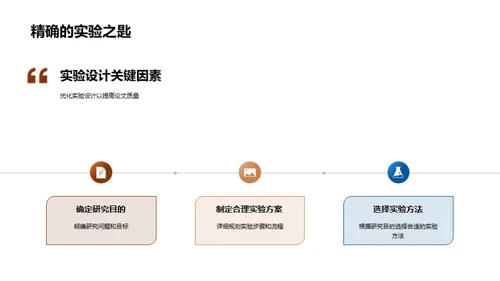 攻略学位申请之路