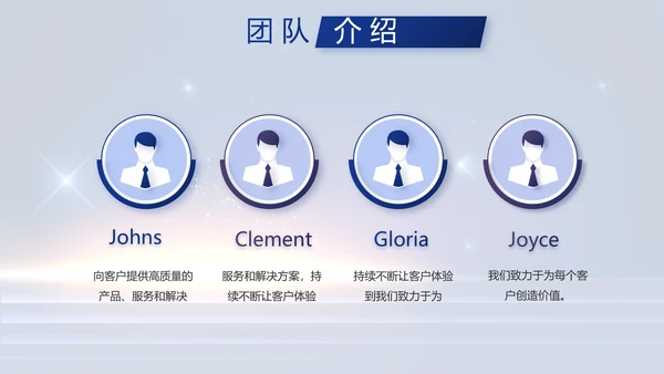 蓝色大气企业公司宣传动态PPT模板