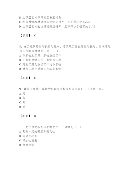 2024年一级建造师之一建建筑工程实务题库（历年真题）.docx