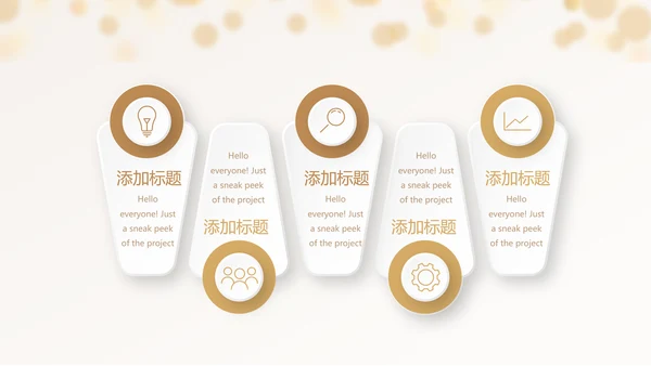 金色时尚会年终工作总结汇报商务通用PPT动态模板