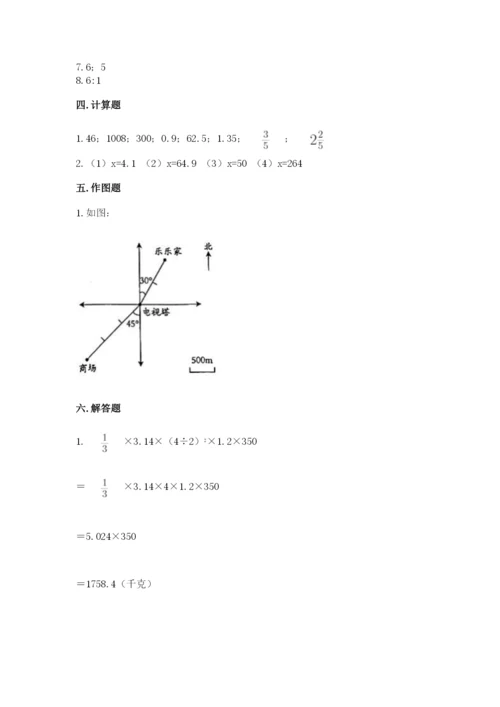 沪教版小学数学六年级下册期末检测试题及答案【考点梳理】.docx