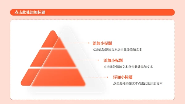 黄色中国风传统文化醒狮介绍主题课件PPT模板