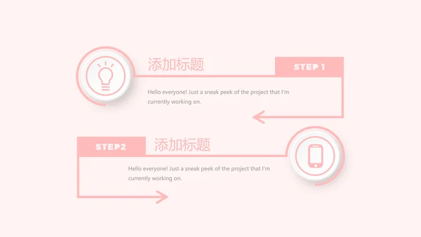 粉色精美儿童牙科护理动态PPT