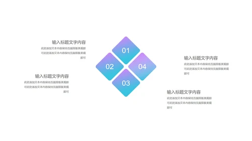 蓝色台灯高考动员教育PPT模板