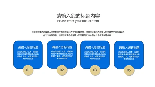 简约科技风空间总结汇报PPT模板