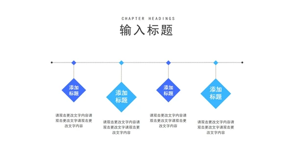 蓝色季度总结工作述职报告PPT模板