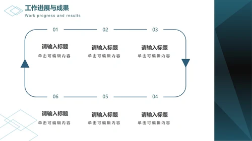 深绿色菱角简约商务PPT模板